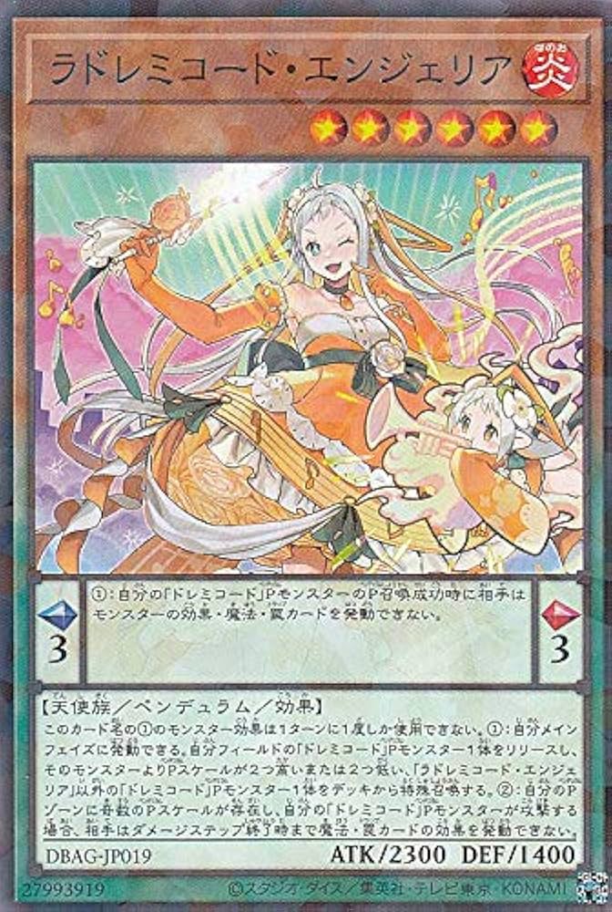 遊戯王 - ドレミコード　最高レアリティパーツ　コンプリートセット Amazon.co.jp: 遊戯王 DBAG-JP021 ドドレミコード・クーリア